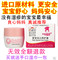 上下架计划:诺必行婴宝特护膏婴儿宝宝儿童湿疹 奶癣尿布疹红屁股无激素特效
