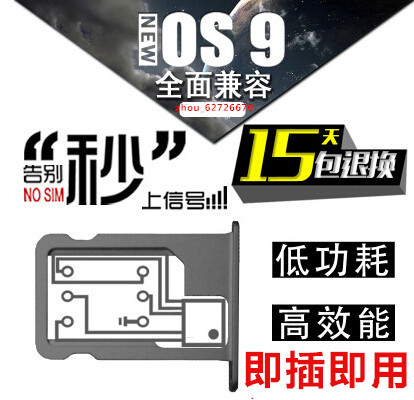 苹果手机维修远程 5S 6 6p 6s解锁 id 开机id 板