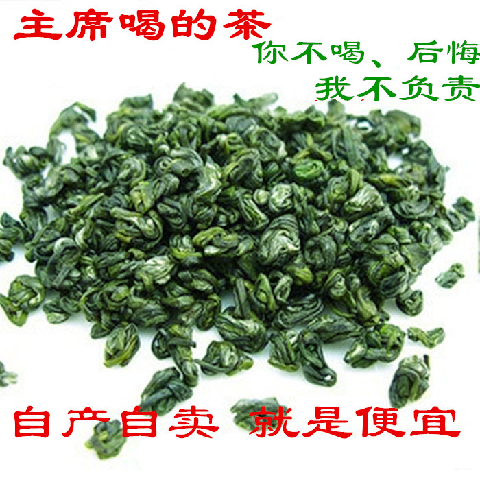 2019 newly picked and processed tea leaves Green Tea Tea Classical Tea Green Bay Creek fire Taste 500 Specter price promotionsin the Tea , Green tea (New) , Other green tea category - from Buy2taobao.com to provide professional Taobao agent buy service