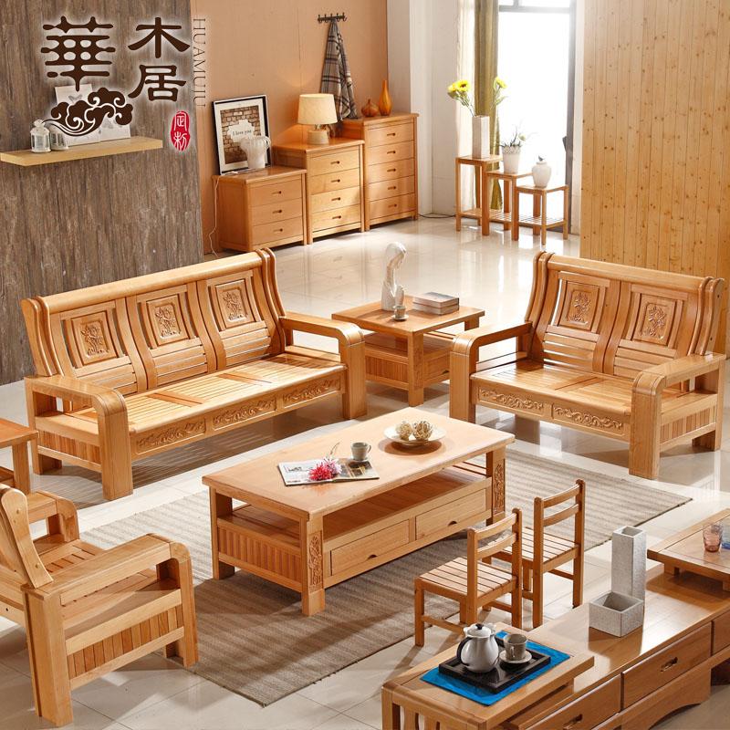 华木居中式原木雕花全实木沙发组合榉木沙发客厅仿古木质住宅家具