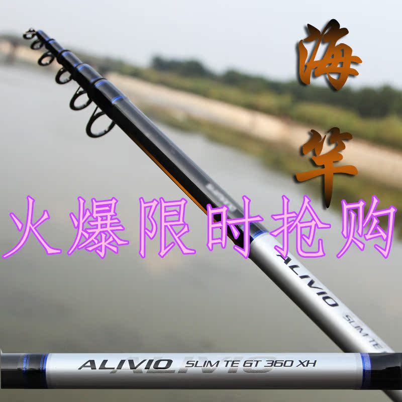 出口尾單2.7/3/3.6/4.0/4.2米海竿純碳素遠投竿海杆伸縮魚竿 漁具在類目 戶外/登山/野營/旅行用品, 垂釣裝備, 釣竿中 - 來自Buy2taobao.com提供專業的淘寶代購服務