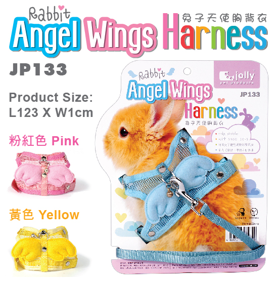 包郵 Jolly祖莉兔子牽引帶牽引繩 刺繡溜兔繩外出繩 天使胸背帶在類目 寵物/寵物食品及用品, 兔類及其用品, 兔繩中 - 來自Buy2taobao.com提供專業的淘寶代購服務