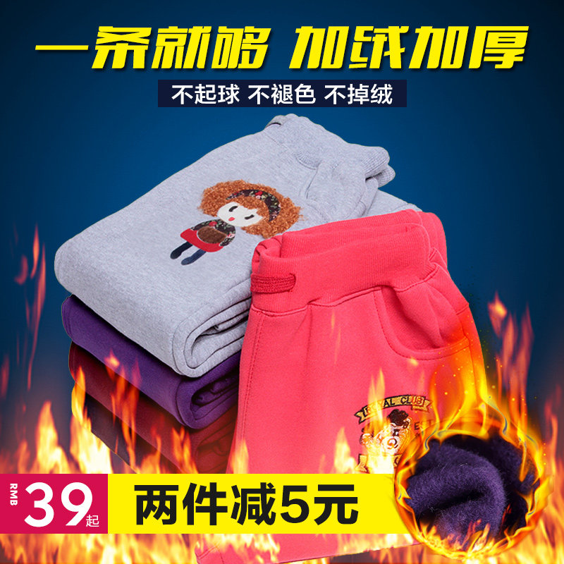 童装2016春装新款女童运动裤加绒加厚长裤中大童休闲裤纯棉裤子冬