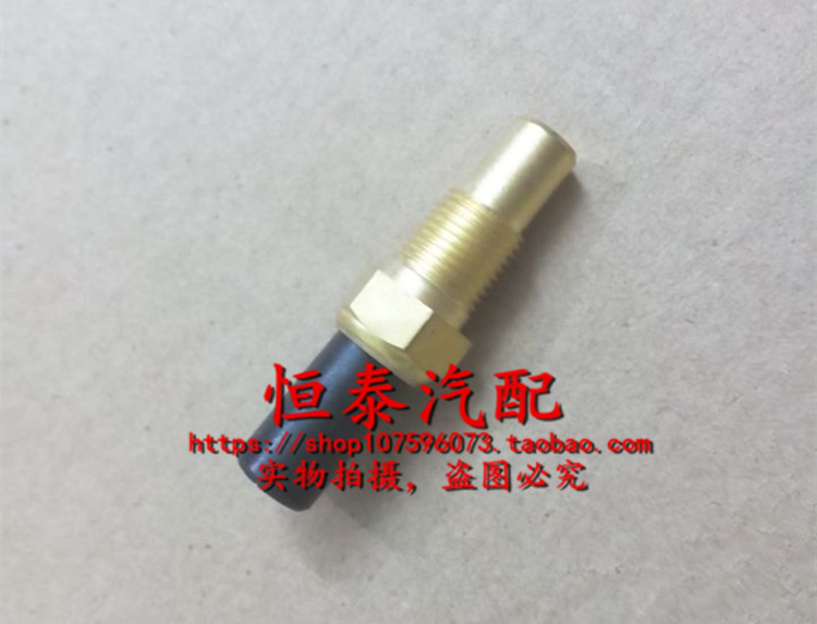 Wei Chi Ville Vizi Charade 2000 Toyota 8A 5A engine Water temperature sensor Water temperature plugin the Car/Articles/Fitting/Refit , Auto Parts and Accessories , Electrical System , Automotive Sensors category - from Buy2taobao.com to provide professional Taobao agent buy service