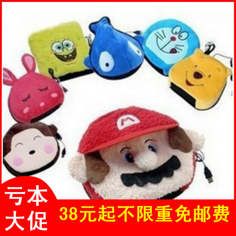 38 element TJ Spring laugh USB Warm mouse pad USB Hand Warmer mouse pad Heating mouse pad(Washable)in the 3C Digital Accessories, USB Computer Peripherals , USB Hand Warmer mouse pad category - from Buy2taobao.com to provide professional Taobao agent buy service