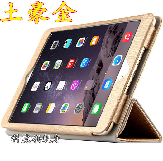 科虎 华为T1-821w保护套 荣耀8寸 S8-701u/wi平板电脑T1-823L皮套