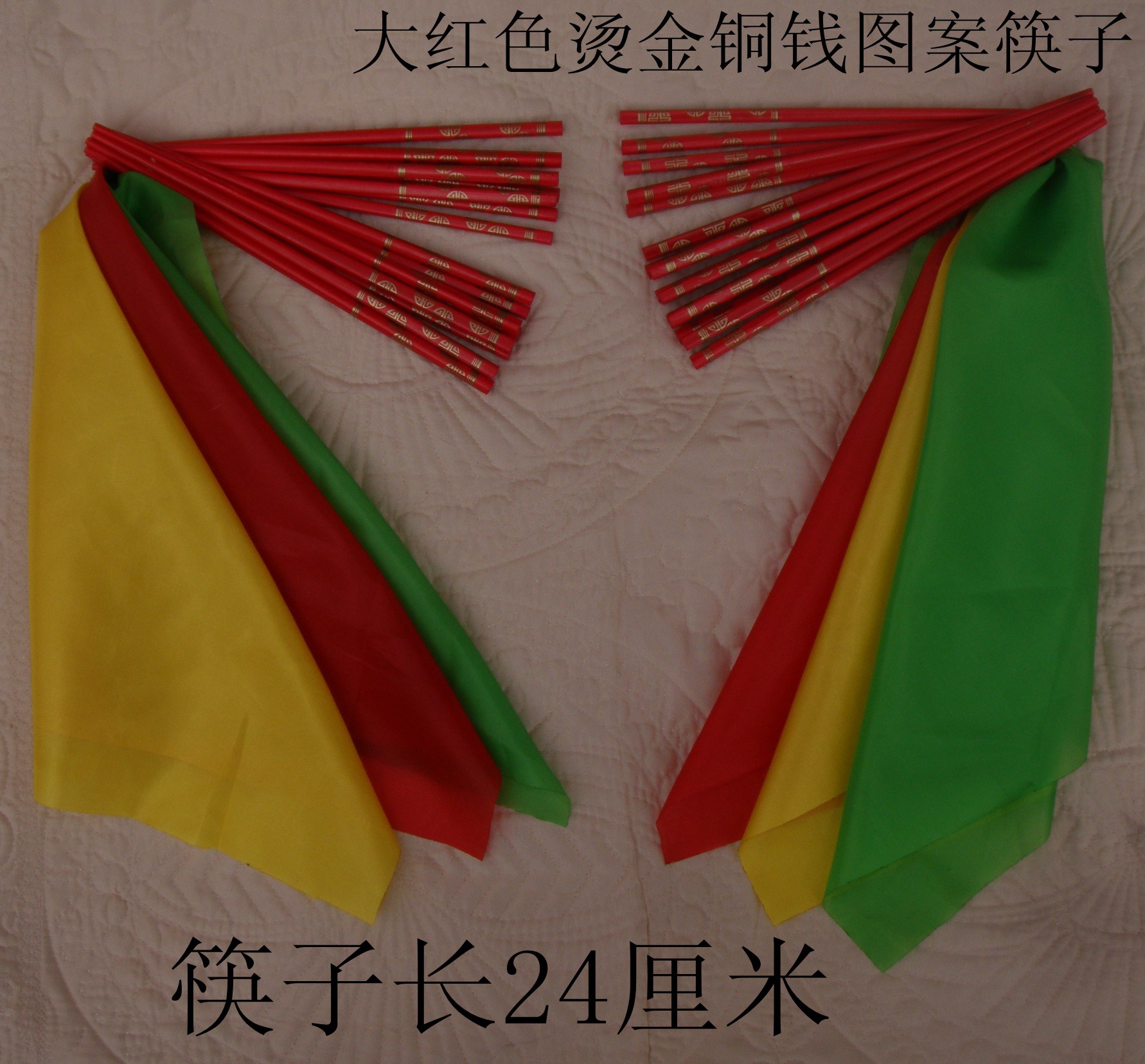 蒙古族舞蹈道具筷子成人少儿儿童筷子舞筷子跳舞筷子红筷烫金铜钱|ruв категории движение/йога/фитнес/фанаты товаров, танец/аэробика/гимнастика, больше танцы, больше танец аксессуары - от Buy2taobao.com для оказания профессиональной услуги покупки агента Taobao