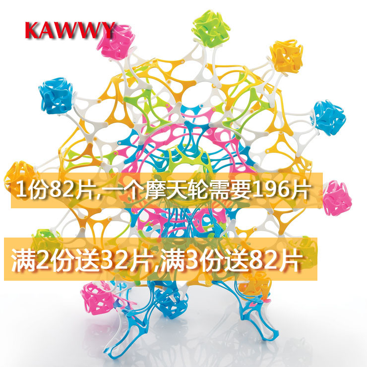 superior quality Large thickening Snowflake Building blocks weave Building blocks 82 slice 10 Color fullin the Toy/Childs/Puzzle/Building block/Model , Child Bell/Cloth Play/Appease toys , Cloth/Soft Blocks category - from Buy2taobao.com to provide professional Taobao agent buy service