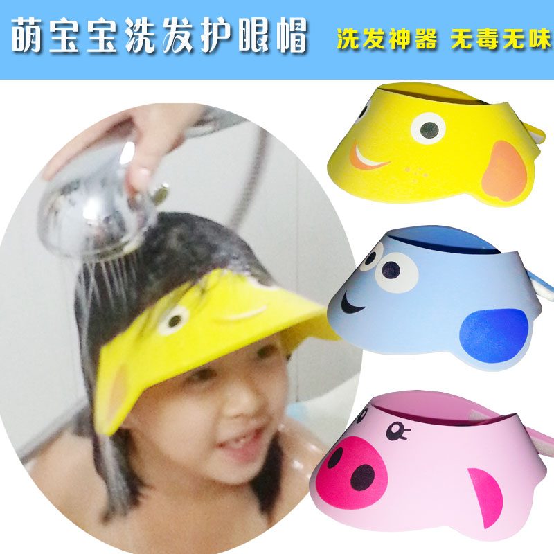 宝宝洗头帽幼儿洗发帽儿童浴帽婴儿洗澡帽魔术贴可调节小号加大号在类目 玩具/童车/益智/积木/模型, 游泳池/戏水玩具, 浴帽/洗发帽中 - 来自Buy2taobao.com提供专业的淘宝代购服务