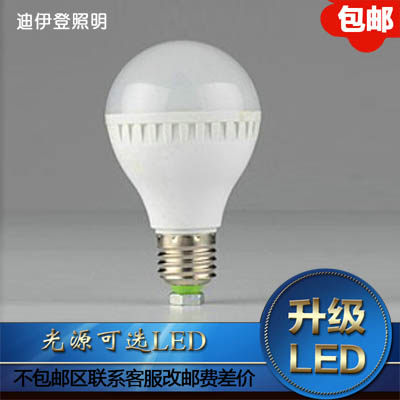 ■迪伊登■LED球泡灯泡节能灯 220V E27螺口5W
