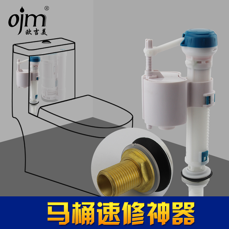 欧吉美 进水阀 抽水马桶配件 长度可伸缩 通用型连体分体水箱配件在类目 家装主材, 卫浴用品, 坐便器, 座便器配件中 - 来自Buy2taobao.com提供专业的淘宝代购服务