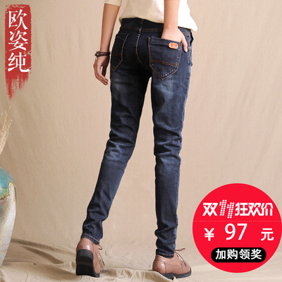 欧姿纯大码牛仔哈伦裤女宽松长裤秋季女裤胖m
