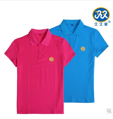 正品久久星柔力球服装女 运动比赛服装夏季短袖柔力球衣服|ruв категории спортивный костюм/досуг одежды, движение футболку - от Buy2taobao.com для оказания профессиональной услуги покупки агента Taobao
