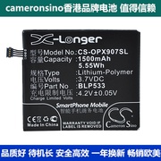 cameronsino适用欧珀finderx907手机电池blp533电板