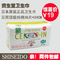 上下架计划:日本进口 Shiseido/资生堂卫生巾36片 顶级纯棉日用24cm 棉面代购