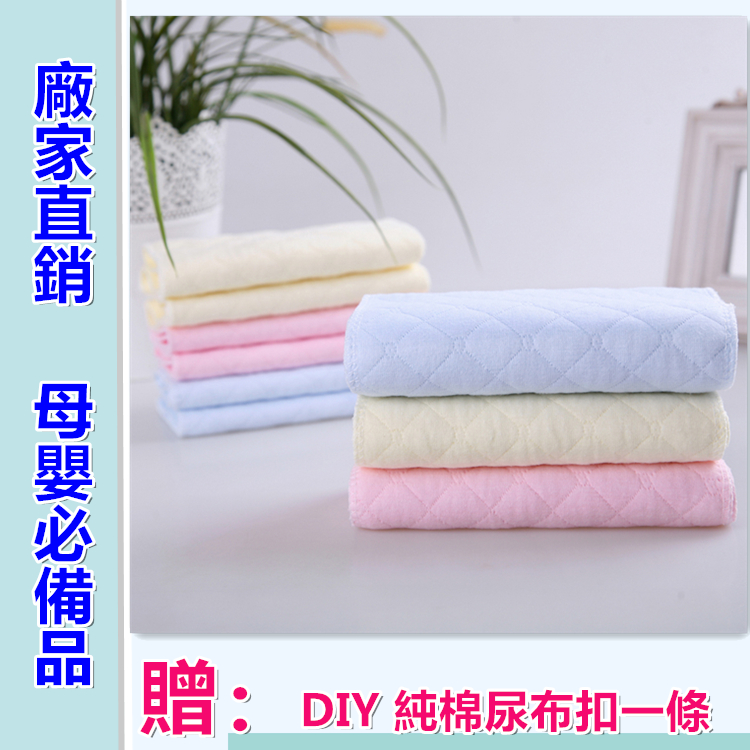 【10条装】三层生态棉婴儿尿布 纯棉 宝宝尿片可洗包邮|ruв категории подгузник/шампунь/вскармливать/тележка кроватью, ткань пеленки/Мочи колодка, подгузники - от Buy2taobao.com для оказания профессиональной услуги покупки агента Taobao