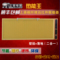 上下架计划:墙暖家用取暖器碳晶学生电暖器节能暖气省电居浴两用壁挂暖风机