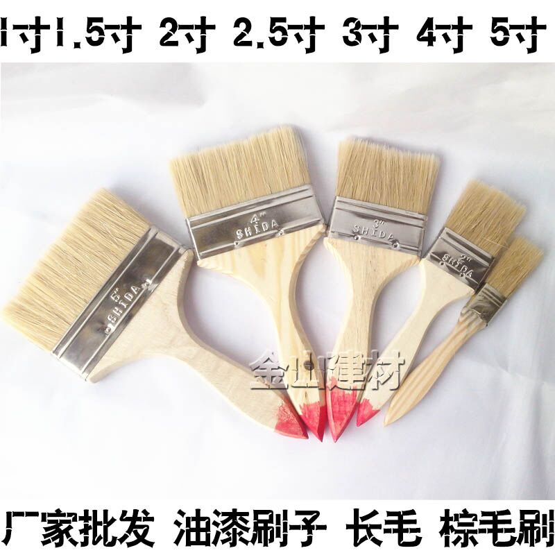 特价批发油漆刷猪毛刷 棕毛刷子 木柄刷 1寸 2寸 3寸 4寸 5寸长毛在类目 五金/工具, 手动工具, 其他手动工具, 油漆刷/滚筒中 - 来自Buy2taobao.com提供专业的淘宝代购服务