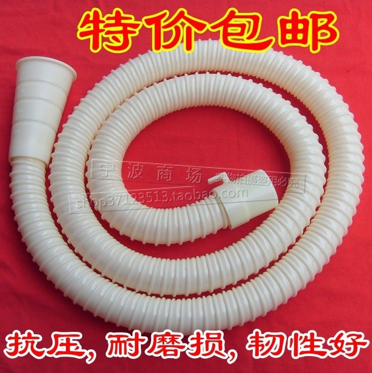 通用型洗衣机排水管/下水管/出水管/延长管/加长管 12345678M米|msdalam kategori kehidupan elektrik, peralatan rumah dan aksesori, peralatan rumah lain aksesori - dari Buy2taobao.com untuk memberikan perkhidmatan ejen Taobao profesional membeli