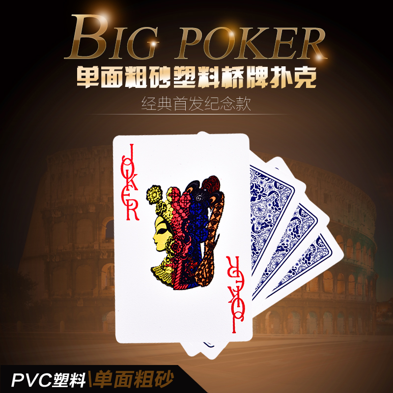 New Hot G101 Single Scrub Plastic Texas poker Las Vegas 6 bridge waterproofin the Sports/Yoga/Fitness/Fans supplies , Mahjong/Chess/Puzzle , Poker category - from Buy2taobao.com to provide professional Taobao agent buy service