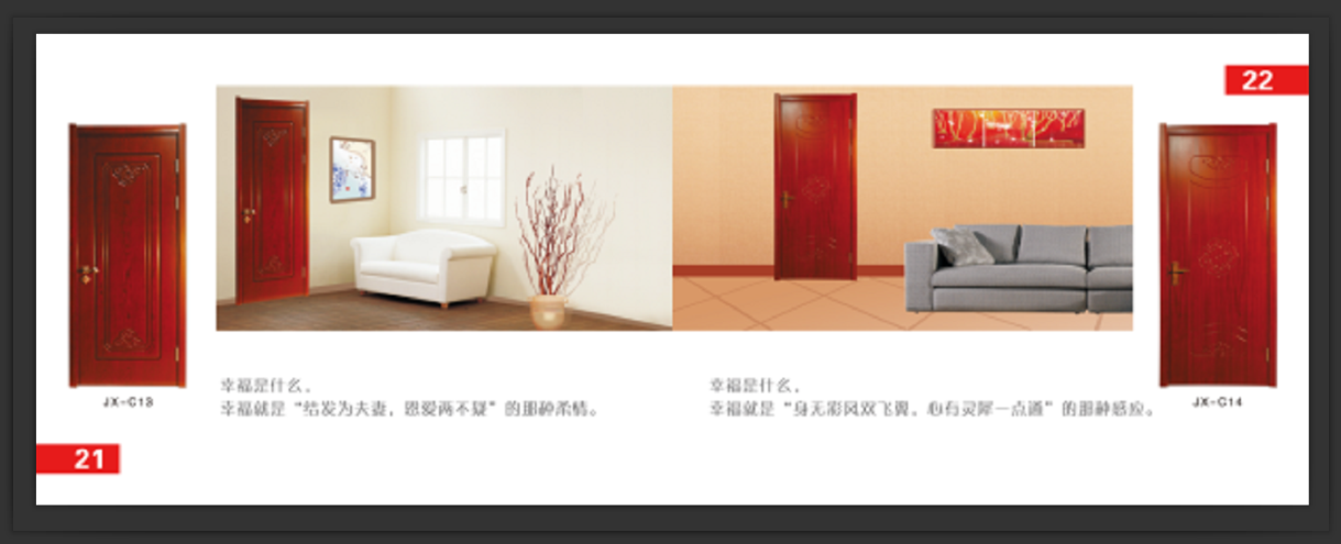 公司企业工厂销售门门业宣传画册宣传册宣传图册宣传彩页设计印刷在类目 商务/设计服务, 设计服务, 其它设计服务中 - 来自Buy2taobao.com提供专业的淘宝代购服务
