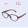 超轻复古大框 TR90近视眼镜框 女士 配眼镜 大框眼镜架酒红豹纹色