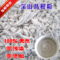 上下架计划:纯天然野葛根粉江西葛粉葛根粉 农家葛粉深山葛粉野生葛根粉包邮