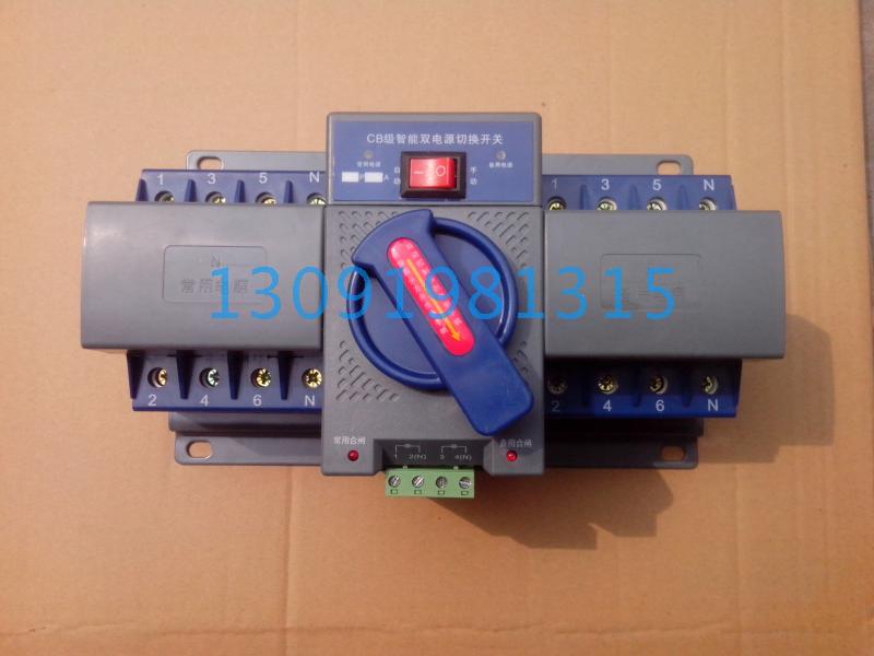 上海人民 双电源自动转换开关 4P CB 63A 50A 40A 32A 25A|msdalam kategori elektronik/Electrician, lain - dari Buy2taobao.com untuk memberikan perkhidmatan ejen Taobao profesional membeli