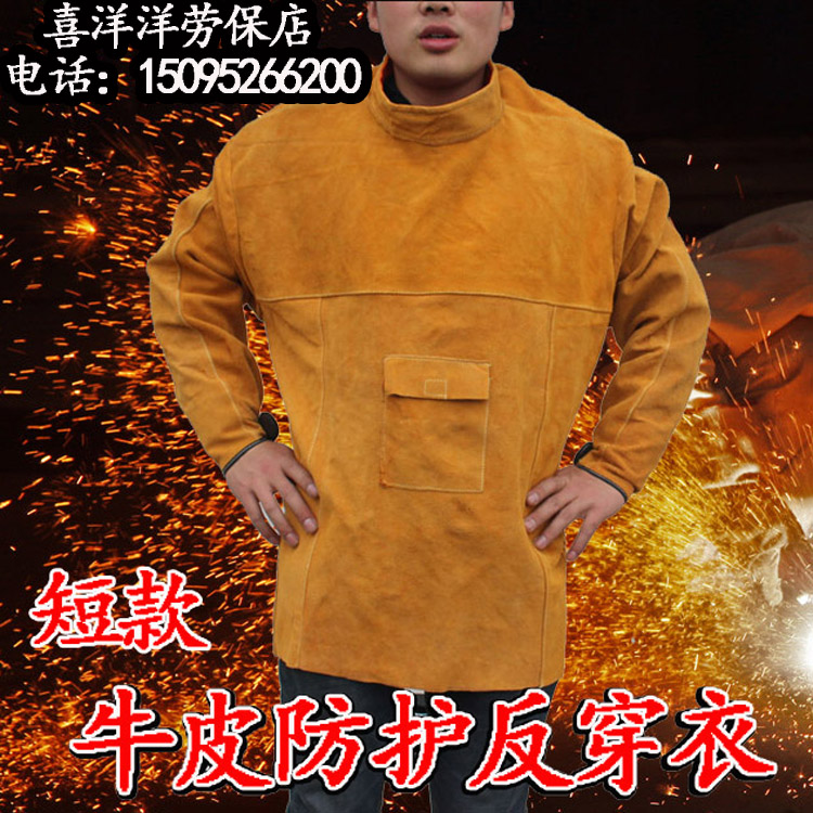 cowhide thickening Protective clothing Welders clothing Welder Dedicated Electric welding leather clothing Welding clothing protect Safety clothing Insulated clothingin the Home Daily , Protective Equipment , Protective clothing category - from Buy2taobao.com to provide professional Taobao agent buy service