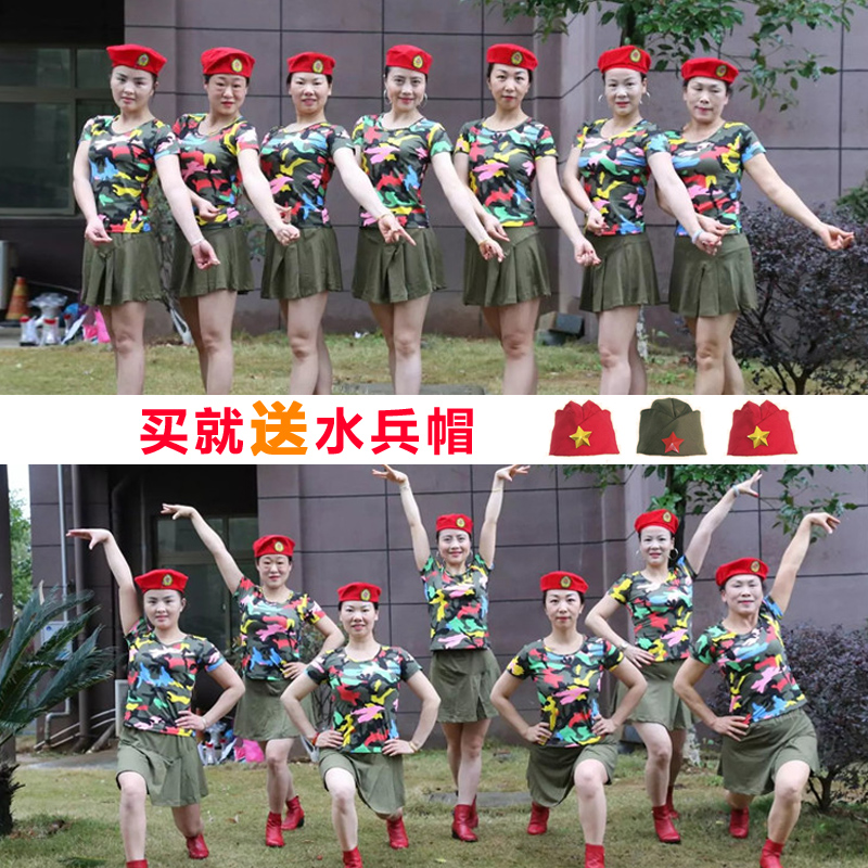 2017广场舞服装全新款套装女秋季纯棉短袖迷彩裙成人水兵舞演出服|ruв категории движение/йога/фитнес/фанаты товаров, танец/аэробика/гимнастика, латинский танец, латинского танца костюм - от Buy2taobao.com для оказания профессиональной услуги покупки агента Taobao