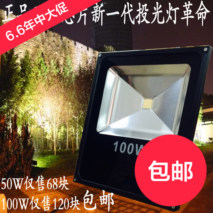 LED Cast light outdoors outdoor waterproof advertisement sign House number Lighting 220V Searchlight Samsung Lamp beadsin the Decoration main material , Lamps , Other Lamps & Lighting Fixtures category - from Buy2taobao.com to provide professional Taobao agent buy service