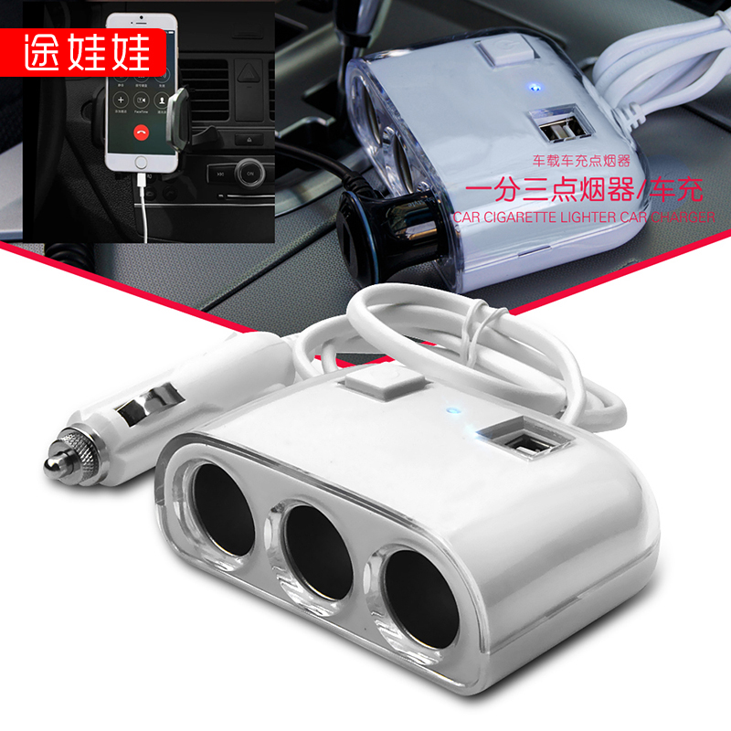 途娃娃 一拖三点烟器车充车载带双USB手机充电器座头带开关转换|ruв категории автомобиль/товаров/аксессуары/переоснащение, Автомобильная аудио - видео/средства электронной/приборов, средства электронной/приборов, автомобиль с зажигалку - от Buy2taobao.com для оказания профессиональной услуги покупки агента Taobao