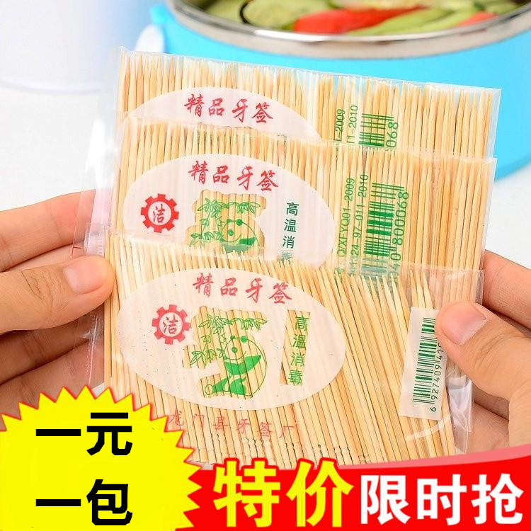 创意天然环保酒店餐厅家用竹牙签 便携袋装一次性竹制牙签在类目 家庭/个人清洁工具, 个人洗护清洁用具, 牙签中 - 来自Buy2taobao.com提供专业的淘宝代购服务