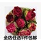 上下架计划:康乃馨花茶 润肤乌发 祛斑除皱 调节内分泌花草茶