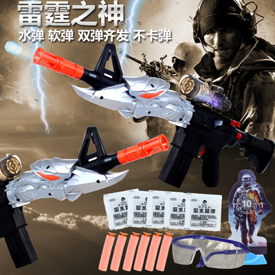 儿童玩具水弹枪软弹枪仿真男孩玩具可发射子弹 宝宝玩具 2-3-6岁