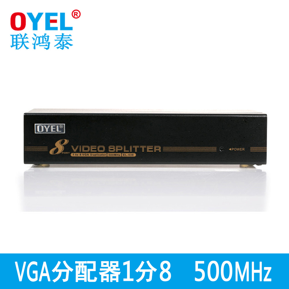 OYEL 联鸿泰 vga分配器 一分八1分8分屏器高清视频 1拖8分频器在类目 3C数码配件, 家电影音周边配件, 分配器/分频器/分支器中 - 来自Buy2taobao.com提供专业的淘宝代购服务