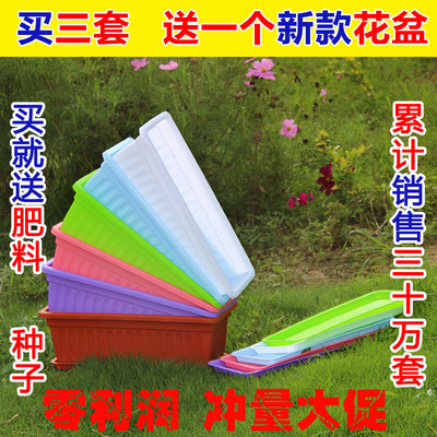 花盆长方形种菜盆塑料多肉长条盆阳台种菜盆创意花卉绿植陶瓷批发