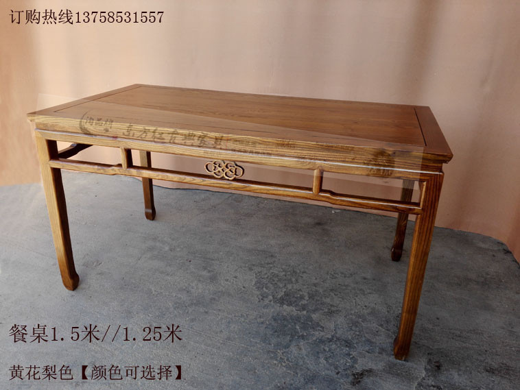 實木餐桌榆木長方形餐桌椅子組合飯店酒店家用中式仿古典家具特價在類目 住宅傢俱, 桌類, 餐桌中 - 來自Buy2taobao.com提供專業的淘寶代購服務