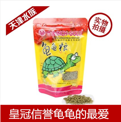 乌龟粮食乌龟饲料寸金龟龟粮100g水龟龟粮巴西龟龟粮(正品)在类目 宠物/宠物食品及用品, 水族世界, 观赏龟/鳖饲料中 - 来自Buy2taobao.com提供专业的淘宝代购服务
