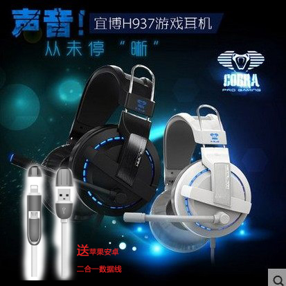 E-3LUE/宜博 EHS937电竞头戴式电脑耳机 网吧网咖吃鸡LOL绝地求生CF游戏耳麦 听声辩位 黑色白色 保修1年|ruв категории видео электрических приборов, наушники/наушники - от Buy2taobao.com для оказания профессиональной услуги покупки агента Taobao