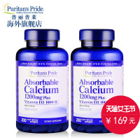 行美液体钙-百换购单独拍下不发货Nature Mad