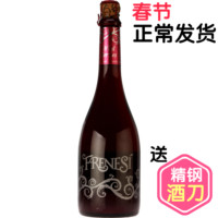 草莓甜起泡酒气泡酒-泡5酒度750ml 正品包邮葡