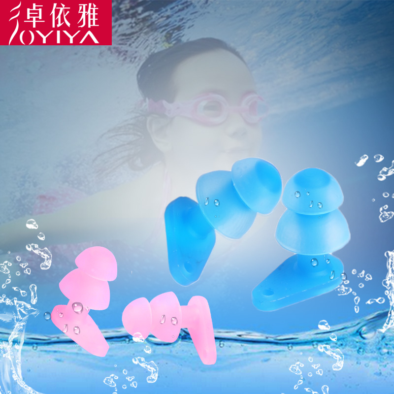 游泳耳塞防水儿童耳塞耳朵进水防水潜水耳塞洗澡耳塞游泳用品耳筛在类目 运动/瑜伽/健身/球迷用品, 游泳, 游泳装备, 耳塞中 - 来自Buy2taobao.com提供专业的淘宝代购服务