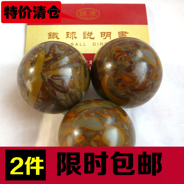 天然女娲石手指健身球手球 手部按摩球老人手上健身球把玩球在类目 运动/瑜伽/健身/球迷用品, 踏步机/中小型健身器材, 健身球/保健球中 - 来自Buy2taobao.com提供专业的淘宝代购服务