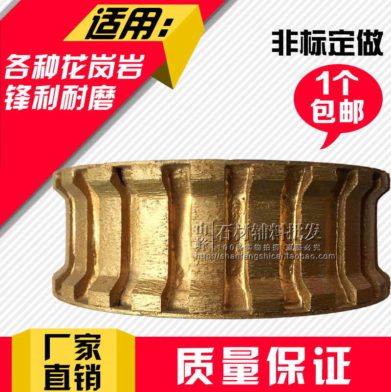 Stone Edger Grinding wheel Double inversion of marble 45 Sintering Grinding wheel Diamond Grindingin the Hardware/Tool , Power Tools , Marble tablets category - from Buy2taobao.com to provide professional Taobao agent buy service