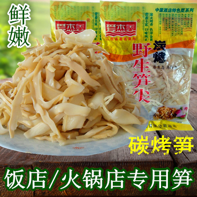 野生新鲜竹笋干干货笋尖水煮笋丝开袋即炒无须泡发5袋包邮在类目 零食/坚果/特产, 蜜饯/枣类/梅/果干, 笋类制品中 - 来自Buy2taobao.com提供专业的淘宝代购服务