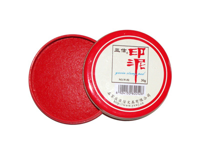 亚信w-052红色泥巴印泥 30g袖珍小印台 圆形铁盒 65*15mm在类目 电子词典/电纸书/文化用品, 财会用品, 印油/印泥中 - 来自Buy2taobao.com提供专业的淘宝代购服务