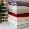 出口全棉纯棉奢华埃及棉，床单贡缎1200根120支纱1.8m1.5m床品处理