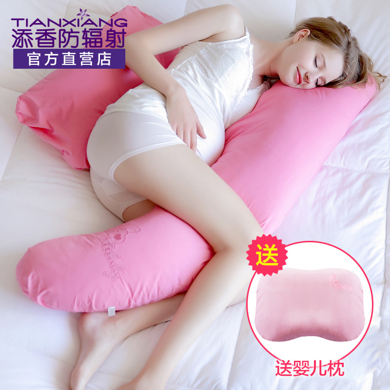 Tim Shannon pure cotton multi-function Type U pregnant woman pillow Waist protection Lateral pillows Lateral Pillow Cushion Sleeping Pillowin the Maternity/Maternal supplies/Nutrition , Prenatal and postnatal mother supplies , Waist pillow category - from Buy2taobao.com to provide professional Taobao agent buy service