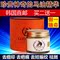 上下架计划:韩国正品代购GUERISSON九朵云马油霜奇迹马油膏去痘印祛疤痕祛斑